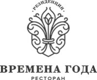 Ресторан «Времена года»